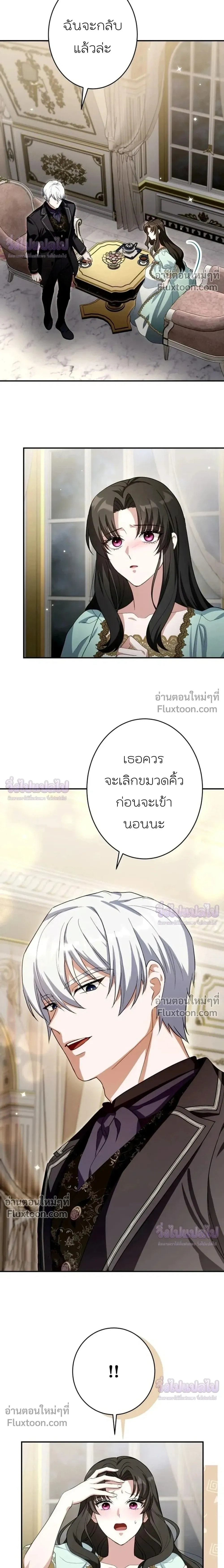 หน้าที่ 26