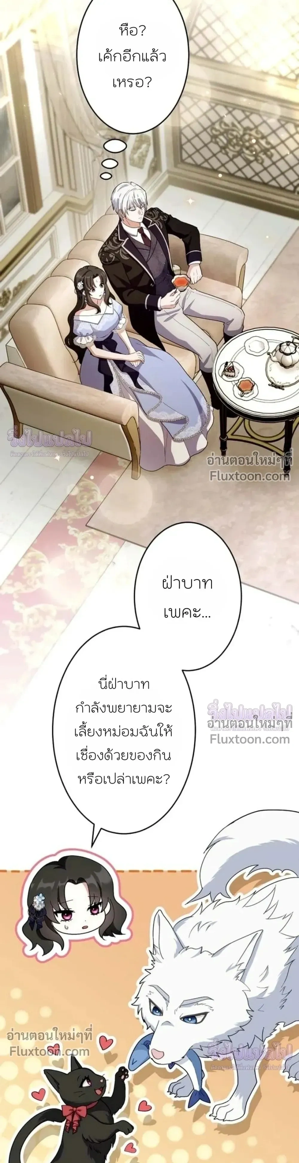หน้าที่ 20