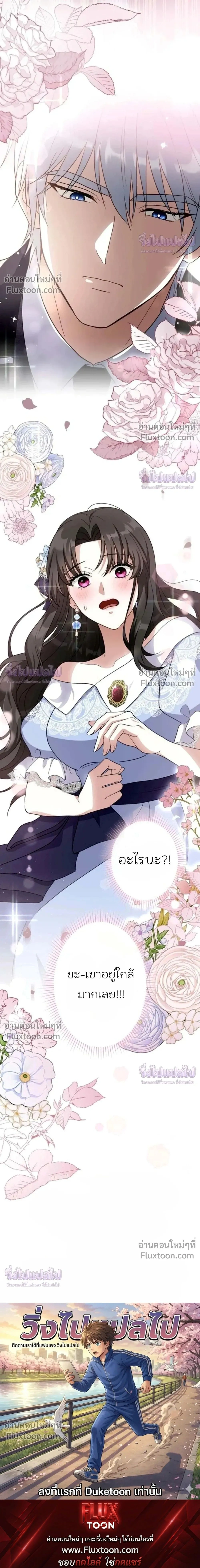 หน้าที่ 35