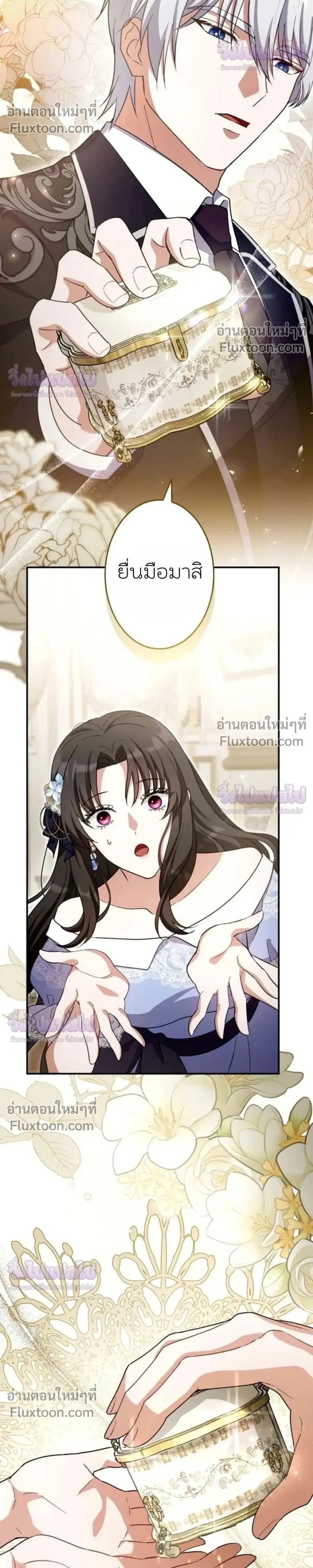 หน้าที่ 25
