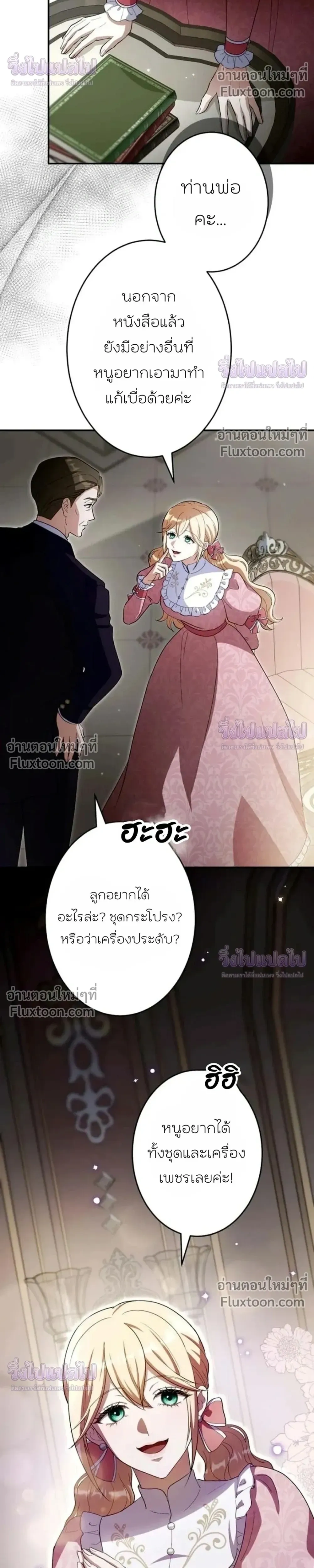 หน้าที่ 14