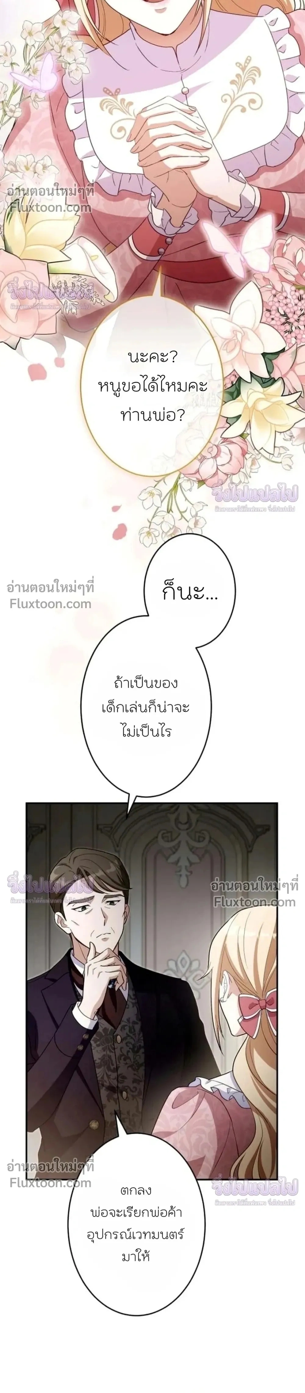 หน้าที่ 17