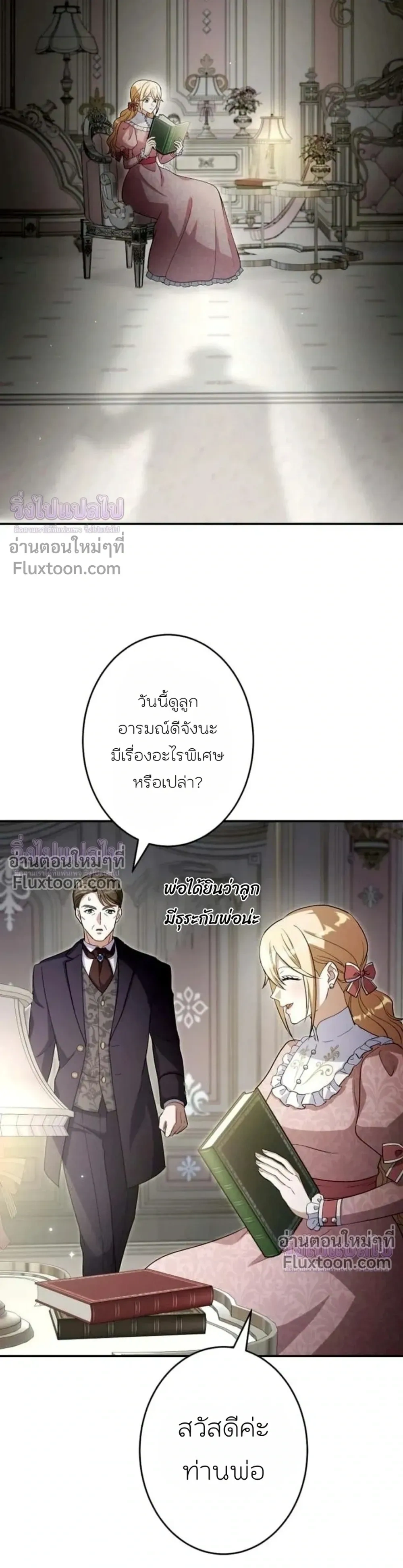 หน้าที่ 12