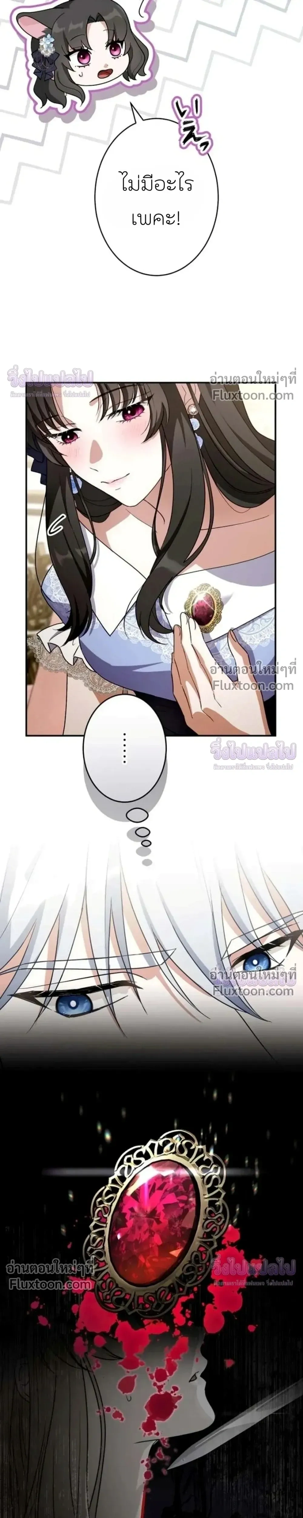 หน้าที่ 33
