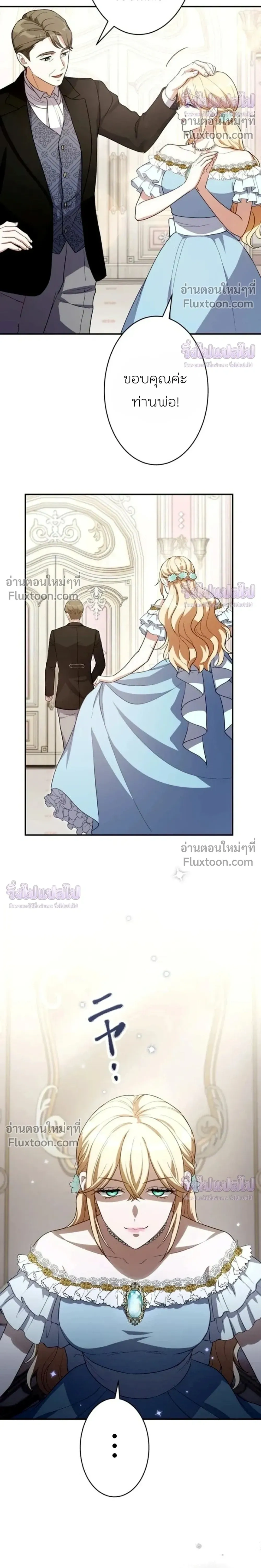 หน้าที่ 26