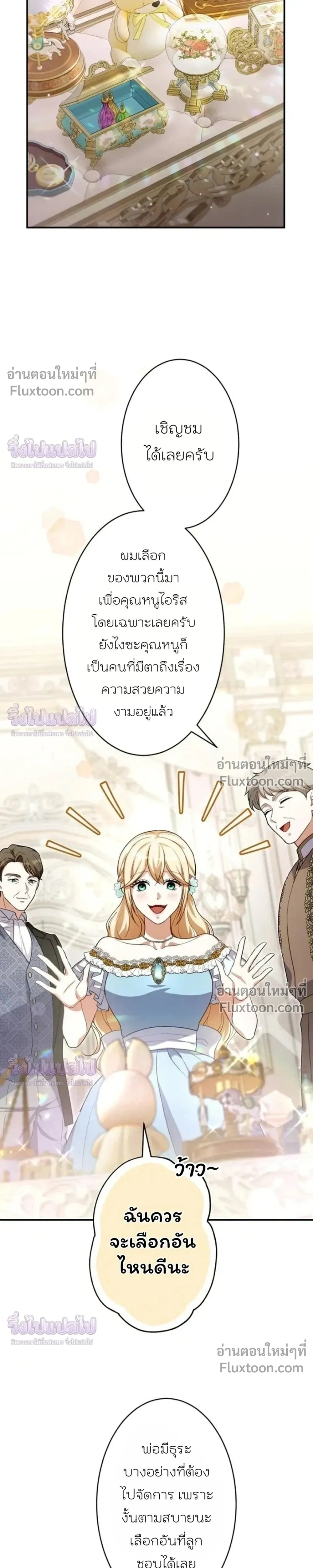 หน้าที่ 25