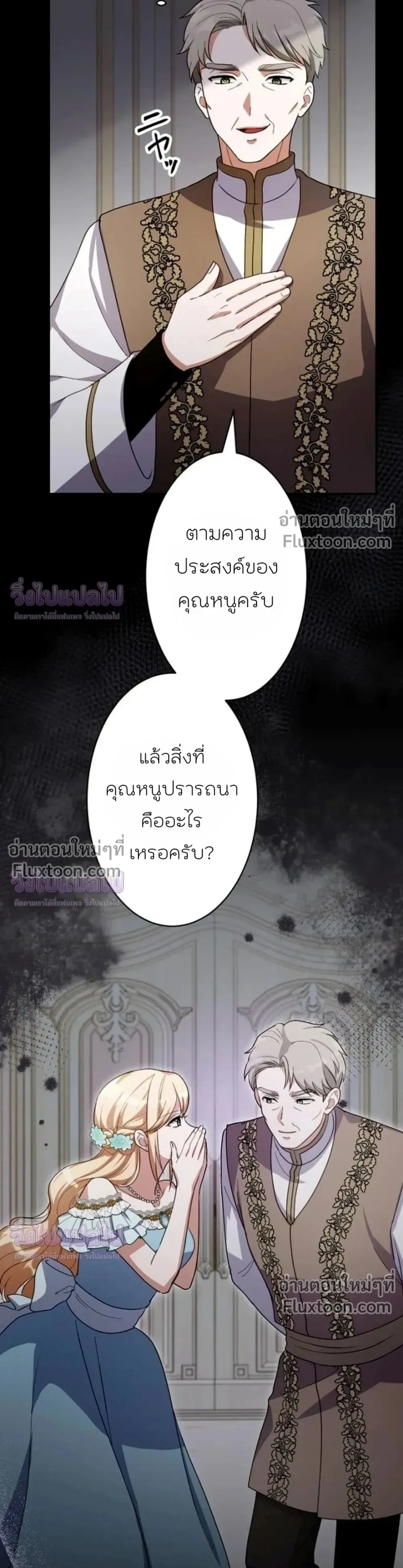 หน้าที่ 29