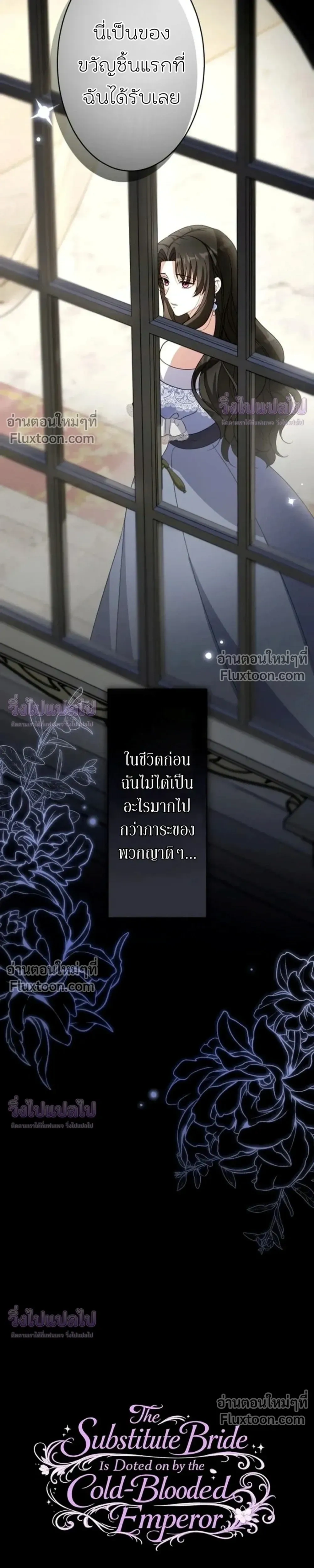 หน้าที่ 7