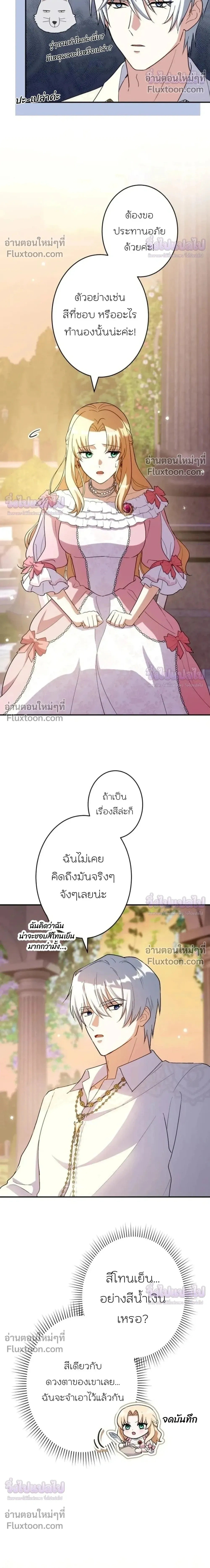 หน้าที่ 25