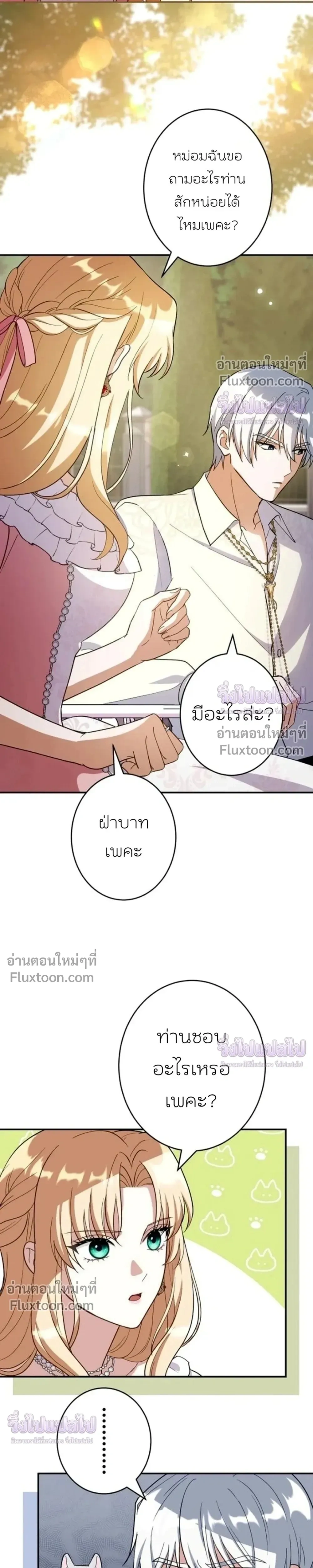 หน้าที่ 24