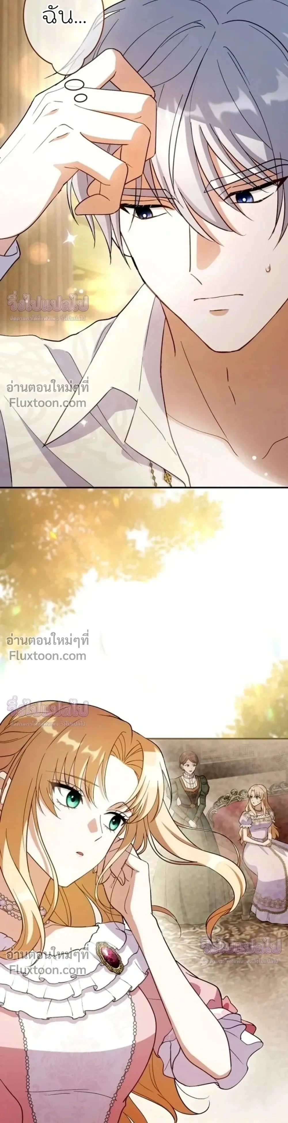 หน้าที่ 23