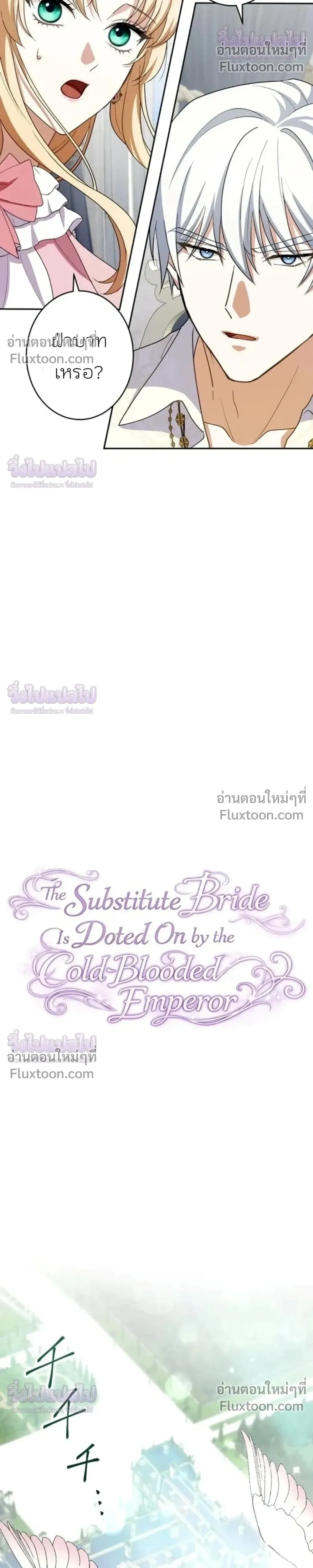 หน้าที่ 5