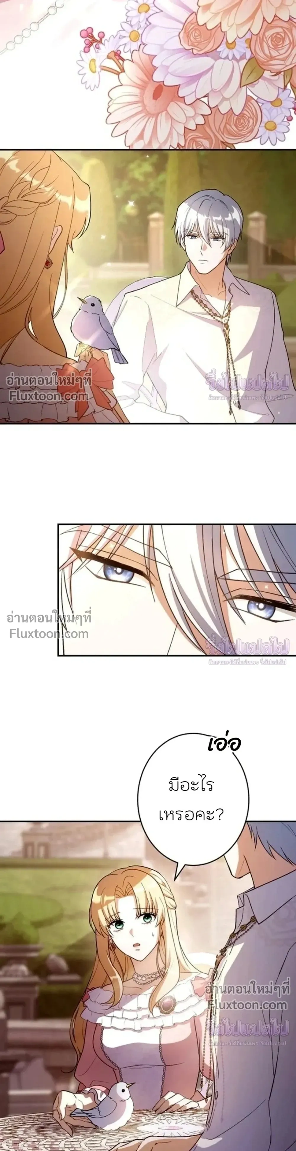 หน้าที่ 28
