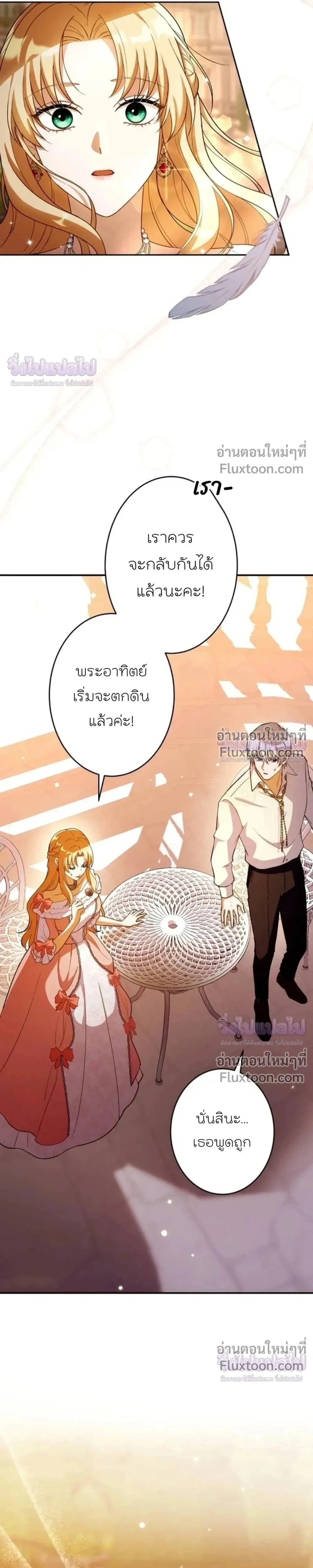 หน้าที่ 33