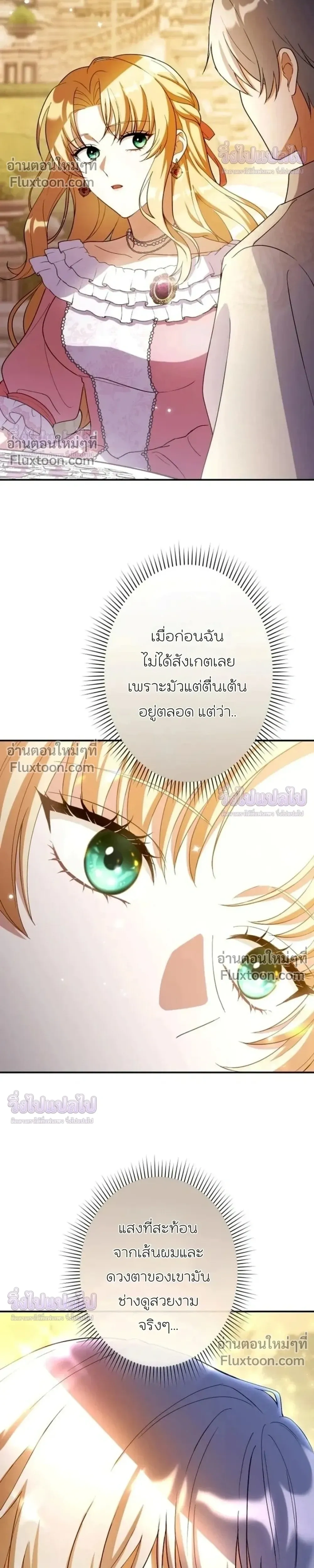 หน้าที่ 30