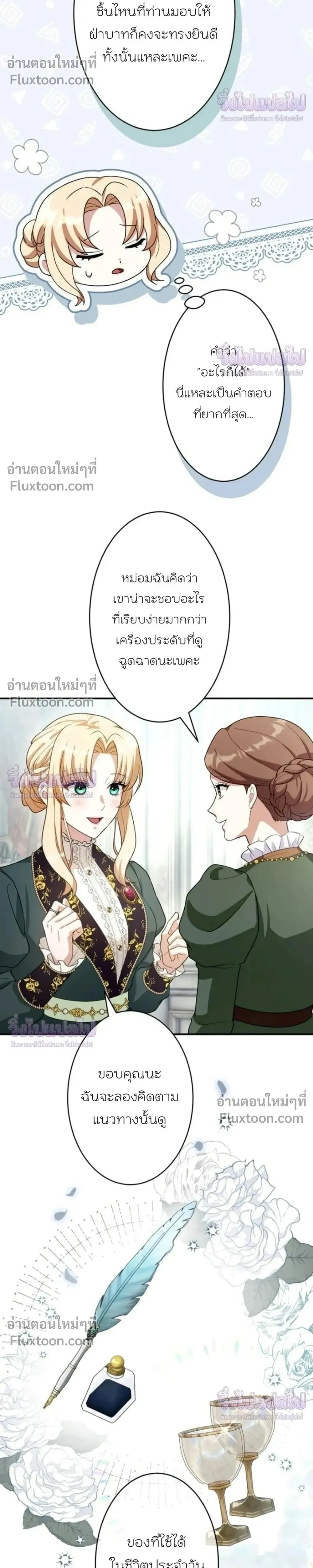 หน้าที่ 14