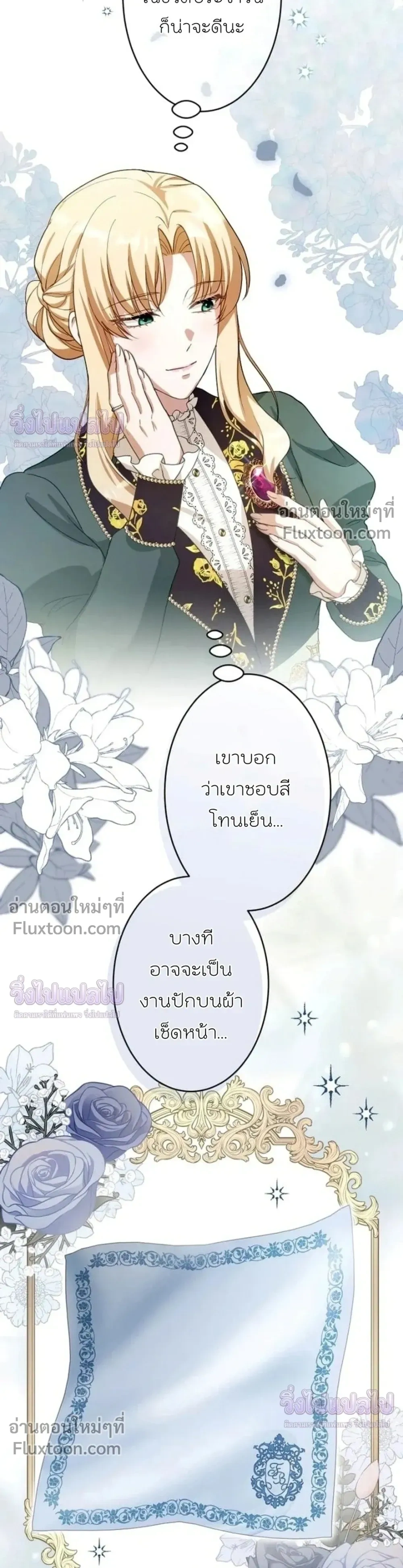 หน้าที่ 15