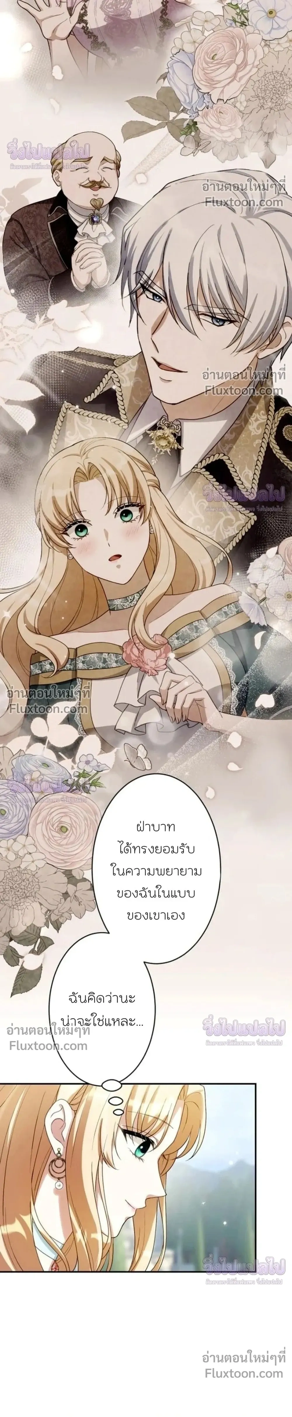 หน้าที่ 25