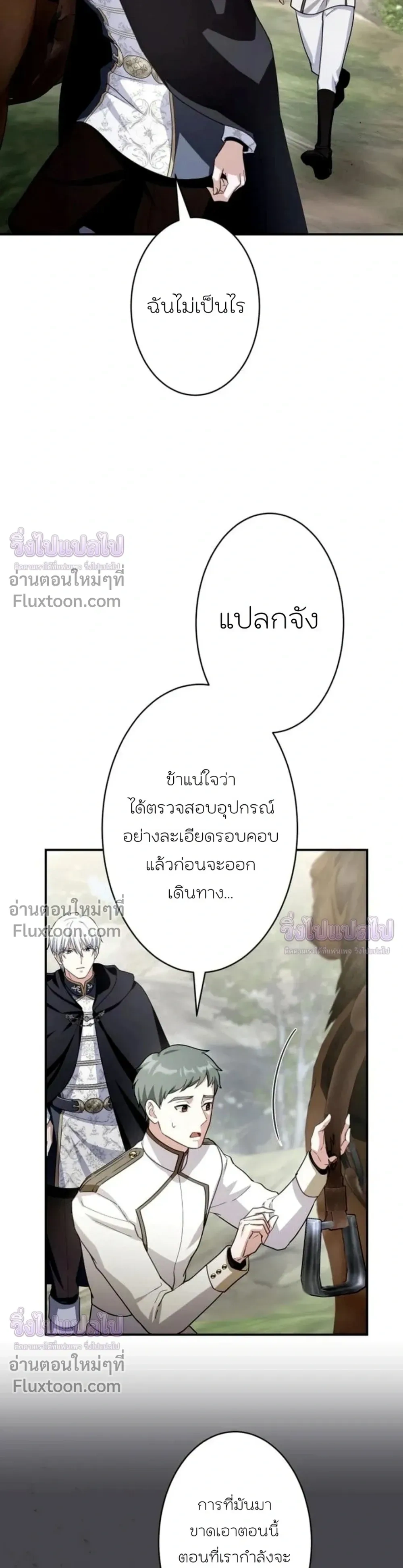 หน้าที่ 34