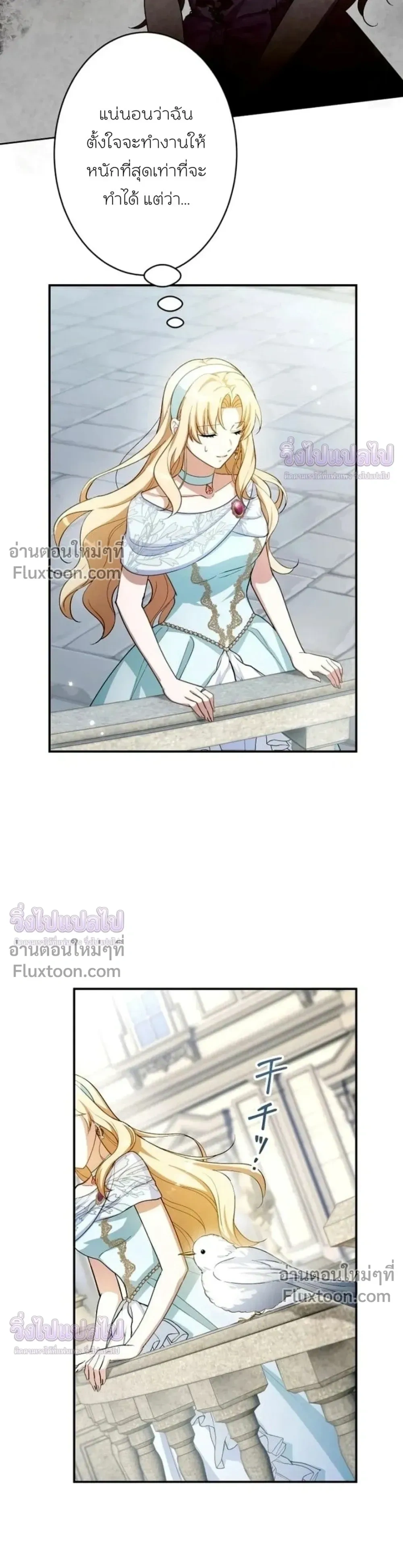 หน้าที่ 23
