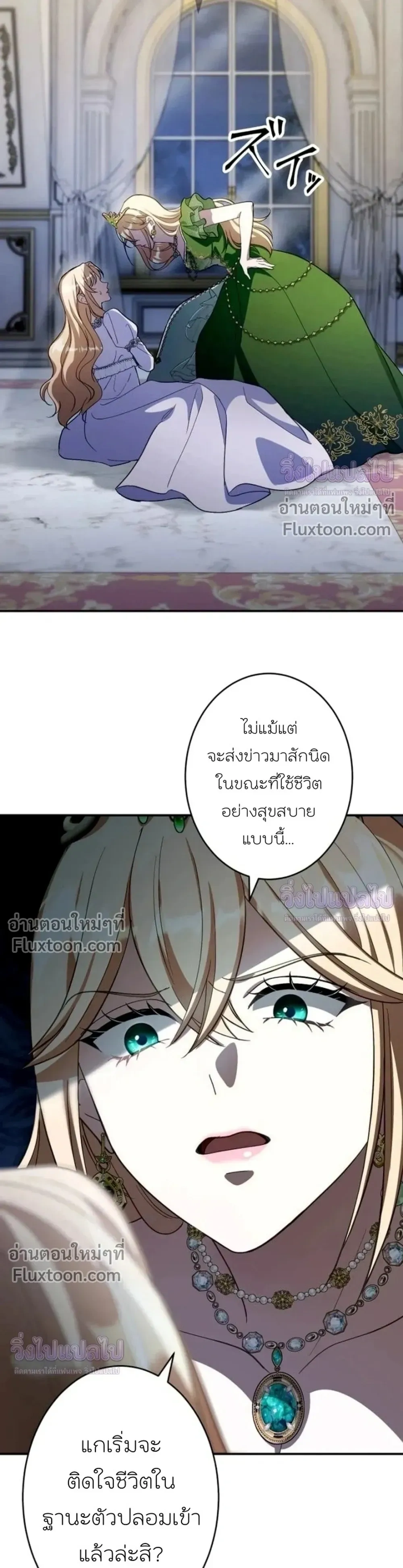 หน้าที่ 20
