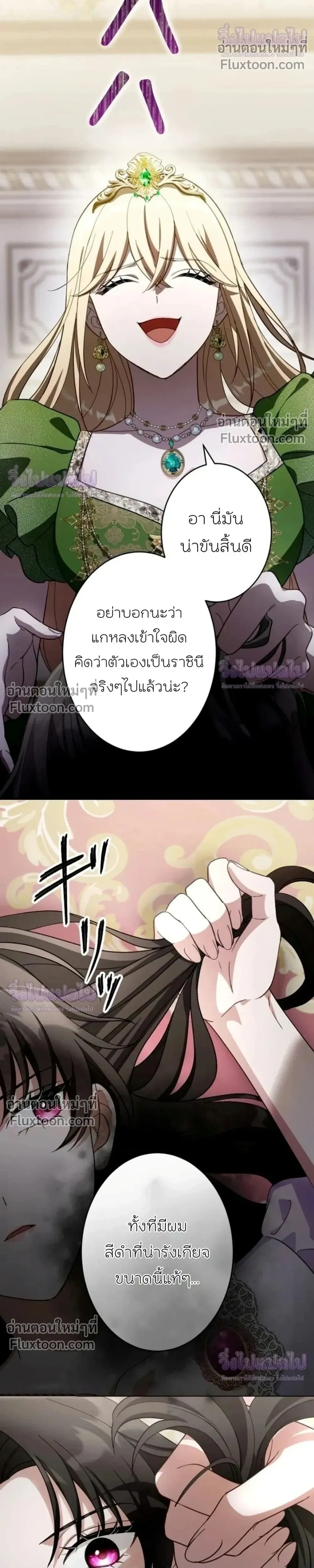 หน้าที่ 29