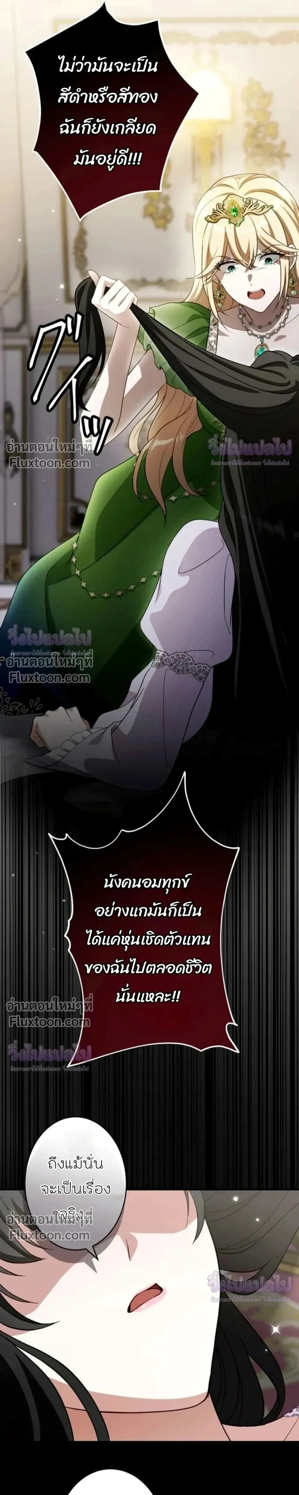 หน้าที่ 32