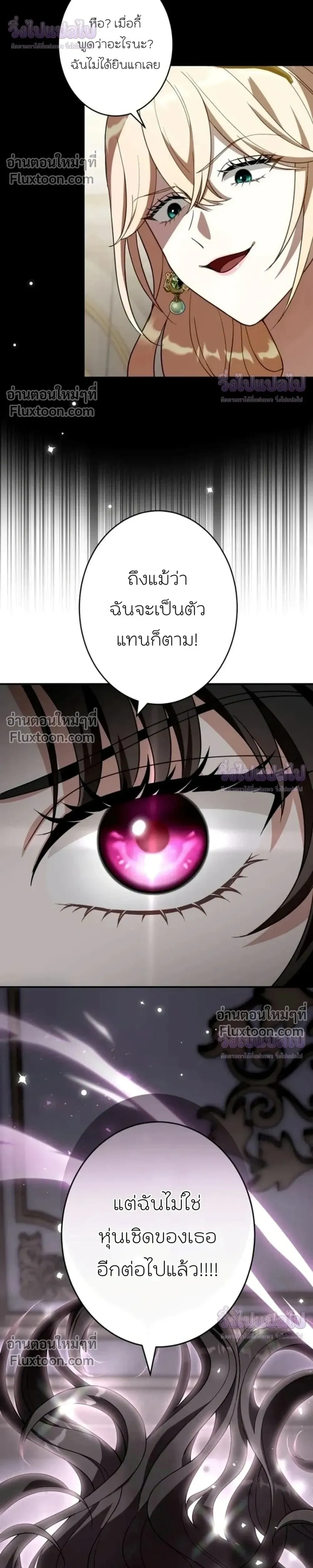 หน้าที่ 33
