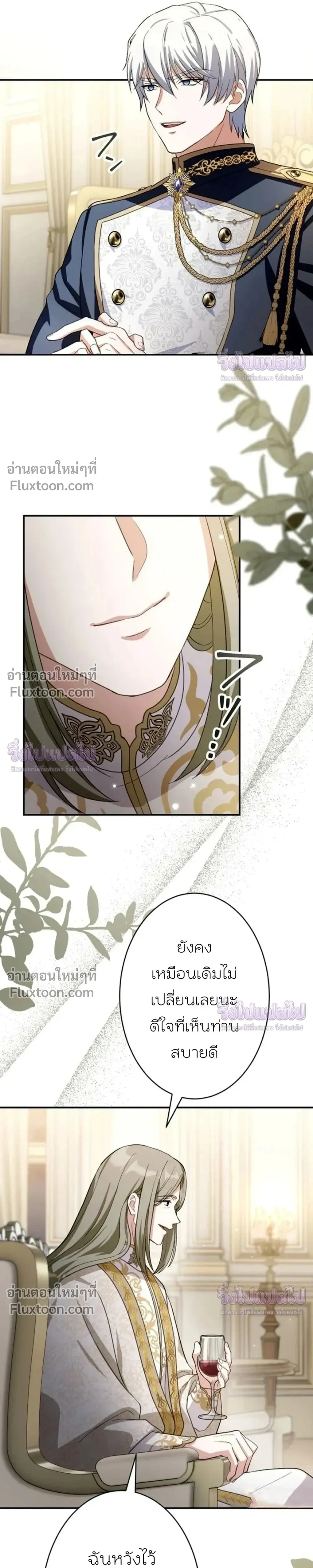 หน้าที่ 30