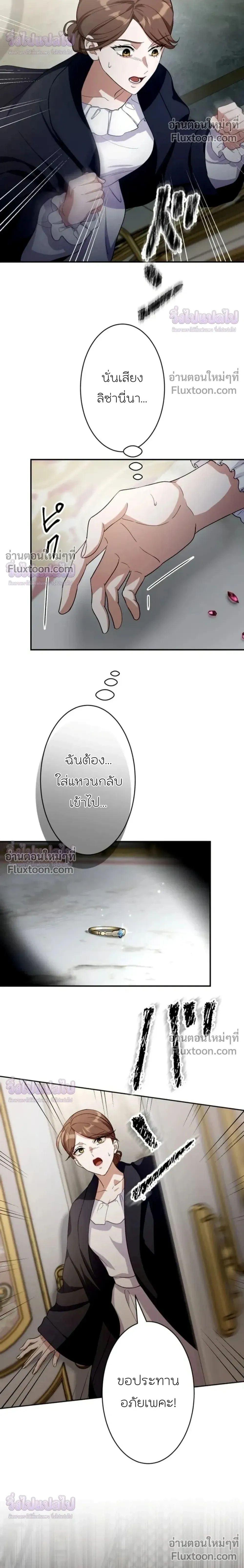 หน้าที่ 23