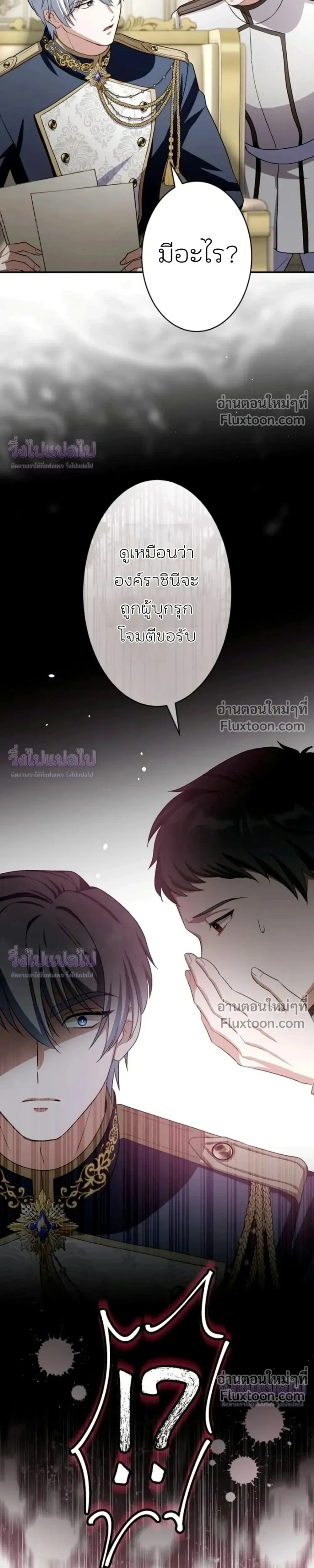หน้าที่ 33