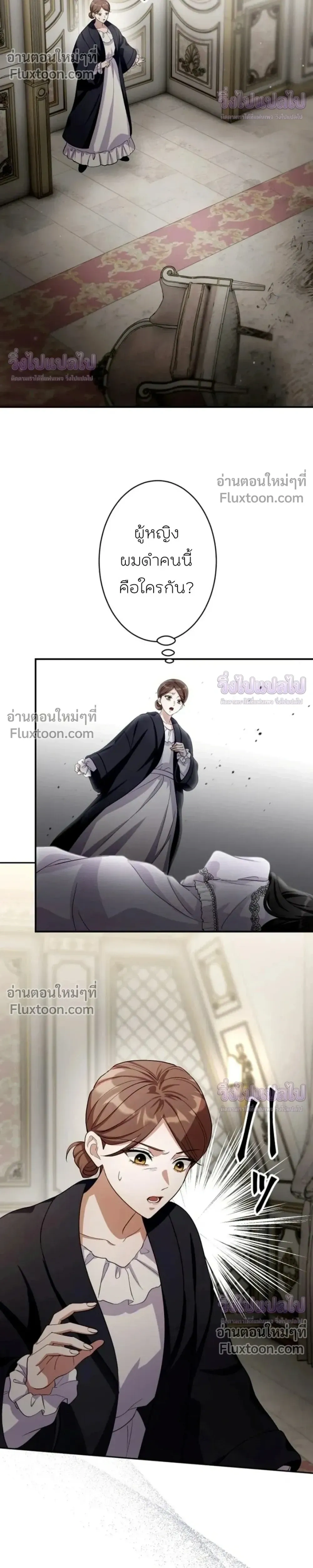 หน้าที่ 25