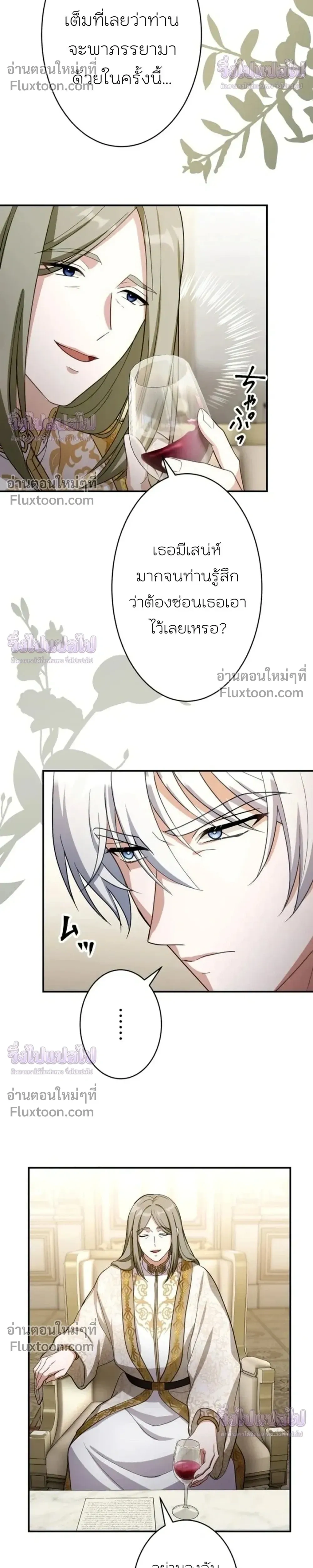 หน้าที่ 31