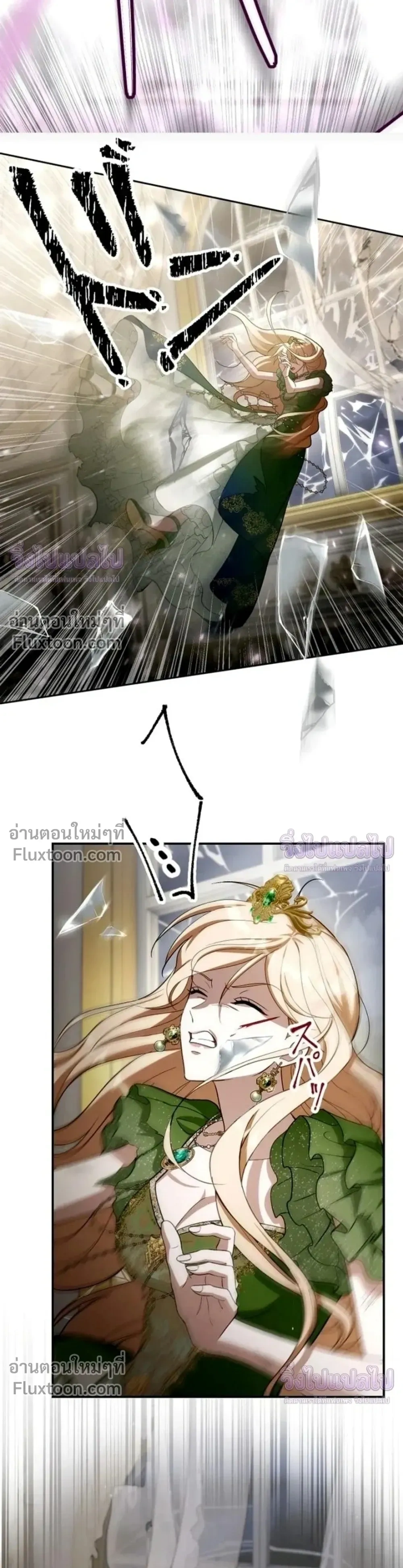 หน้าที่ 3