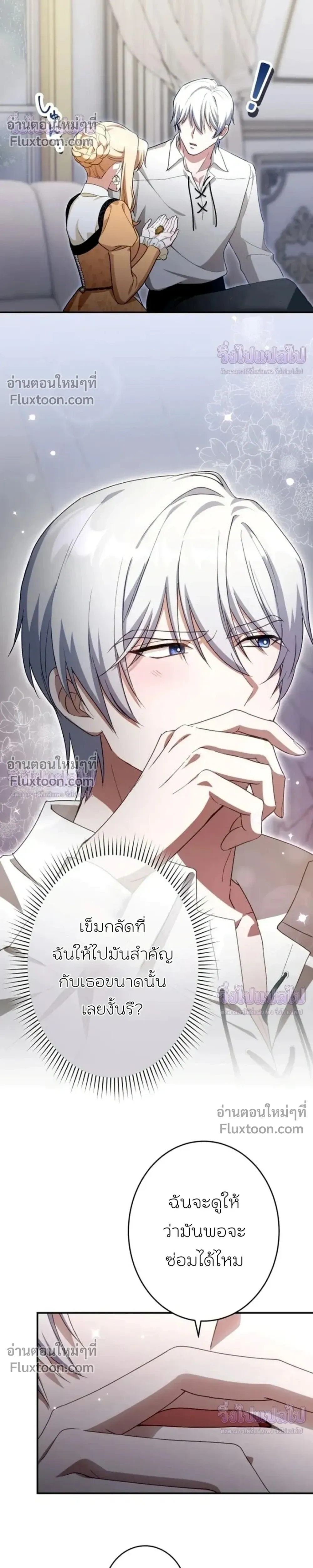 หน้าที่ 28