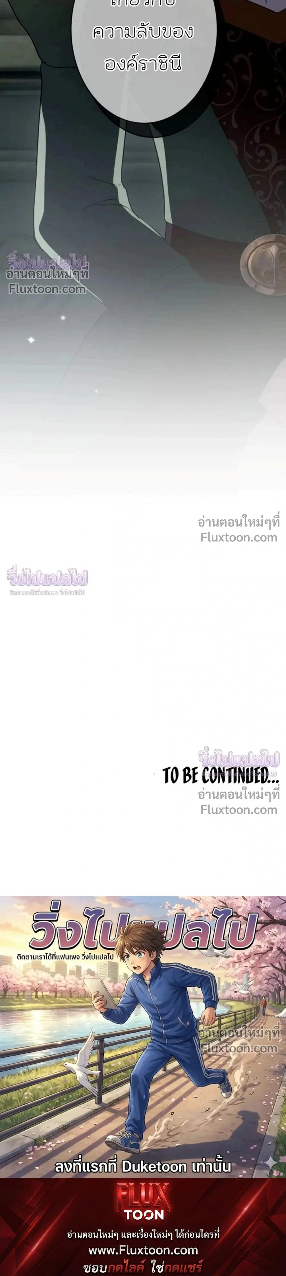 หน้าที่ 38