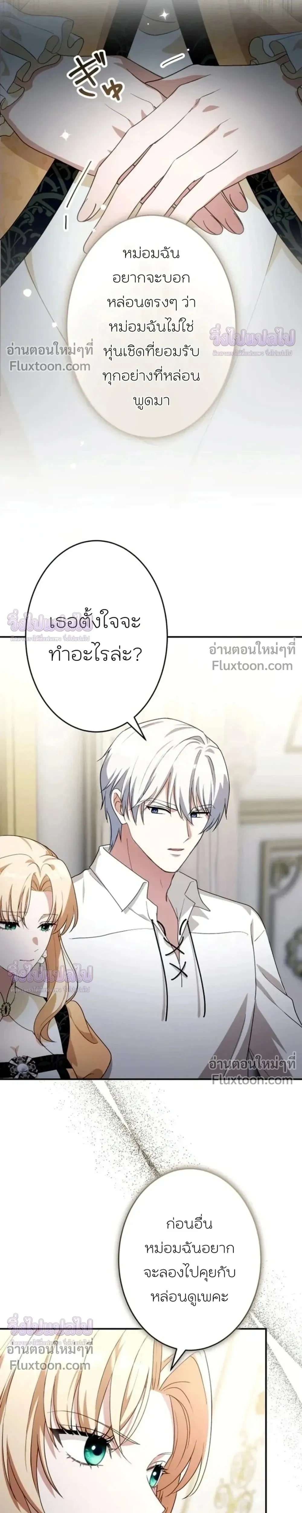 หน้าที่ 18
