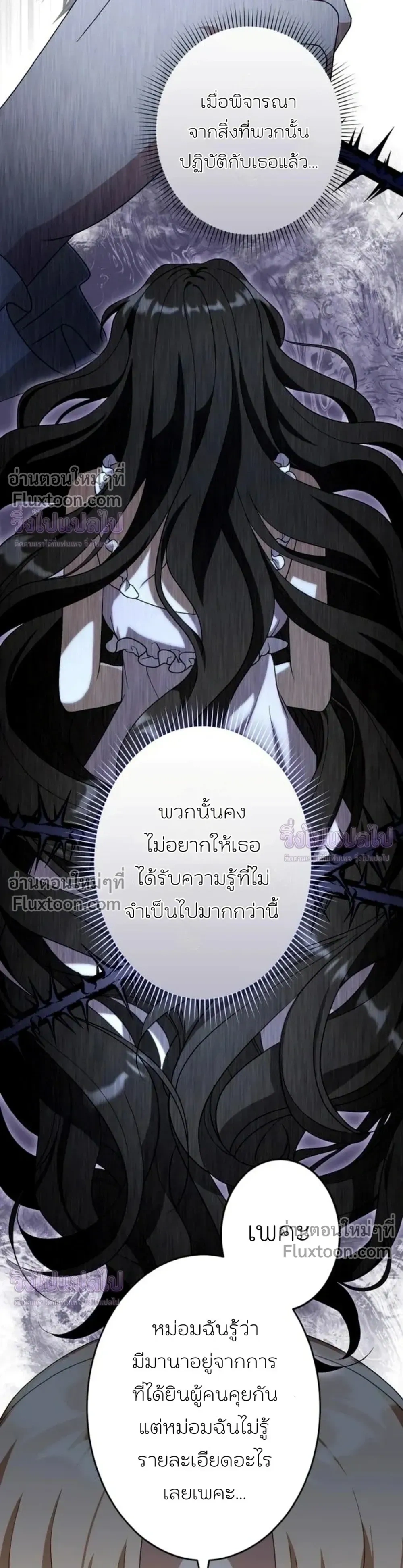 หน้าที่ 32