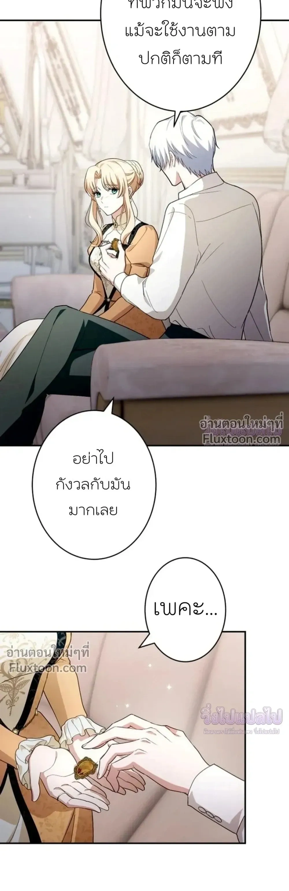 หน้าที่ 26