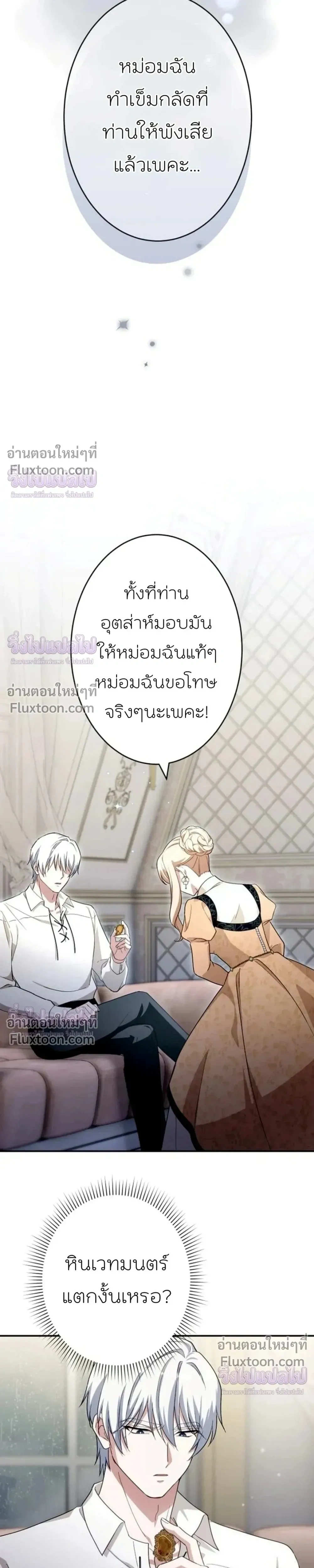 หน้าที่ 24