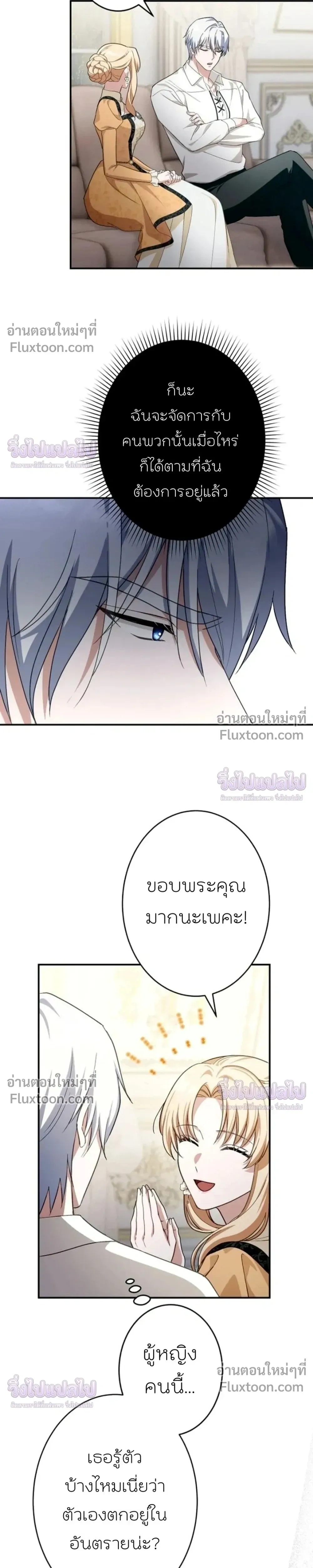หน้าที่ 21