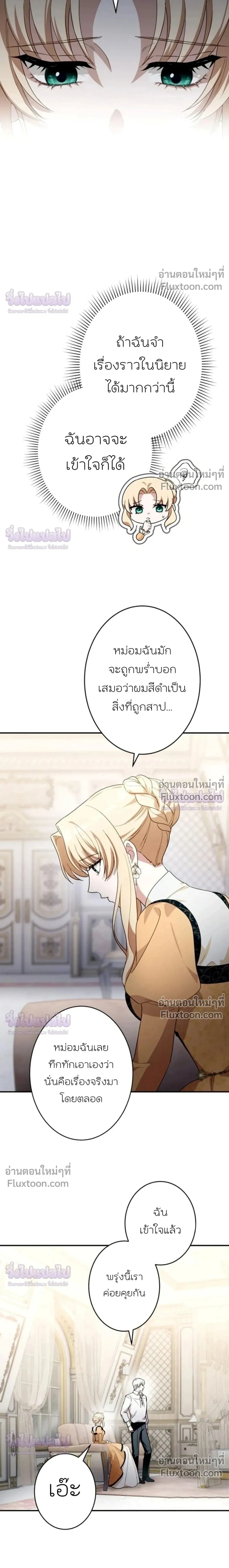 หน้าที่ 33
