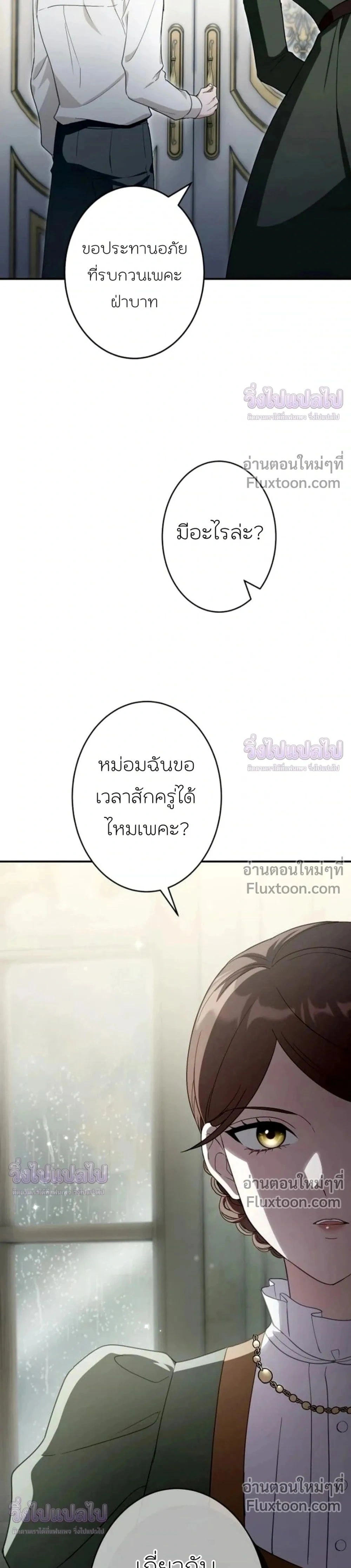 หน้าที่ 37