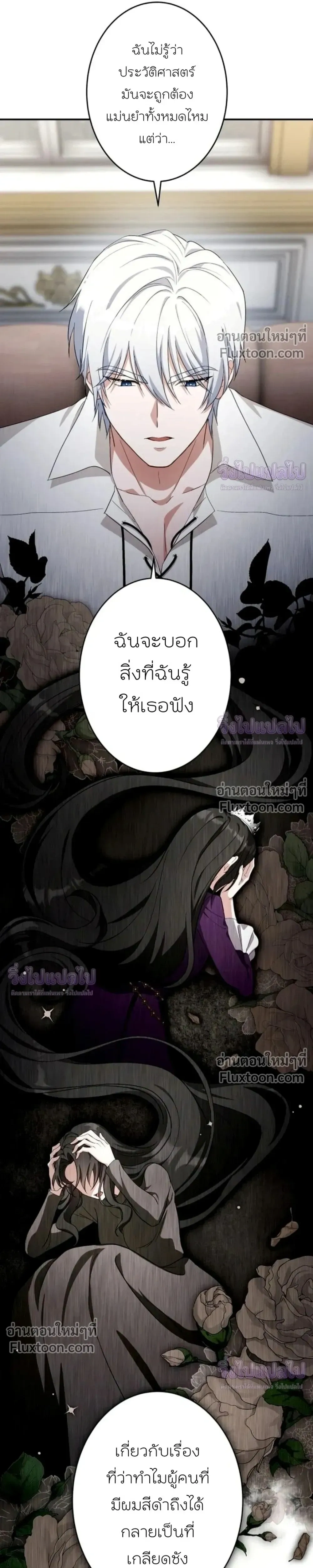 หน้าที่ 34