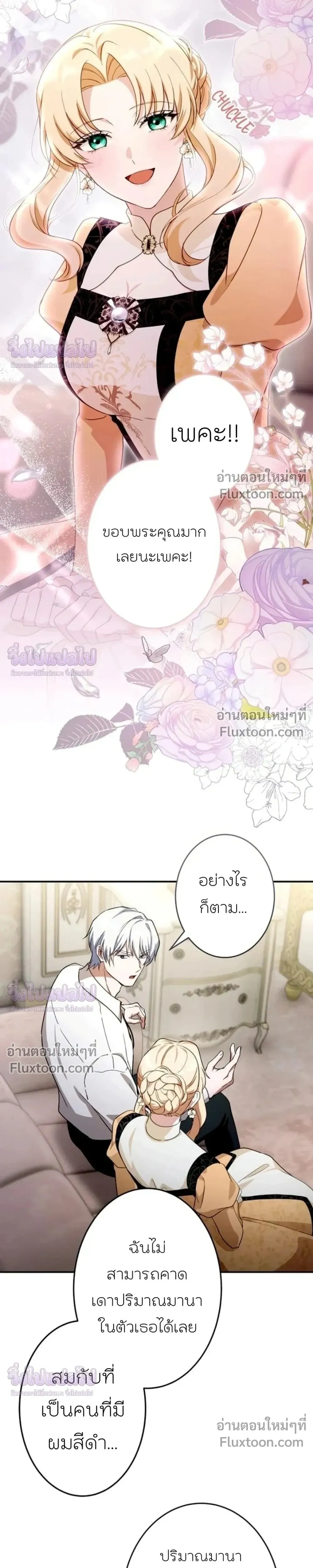 หน้าที่ 30