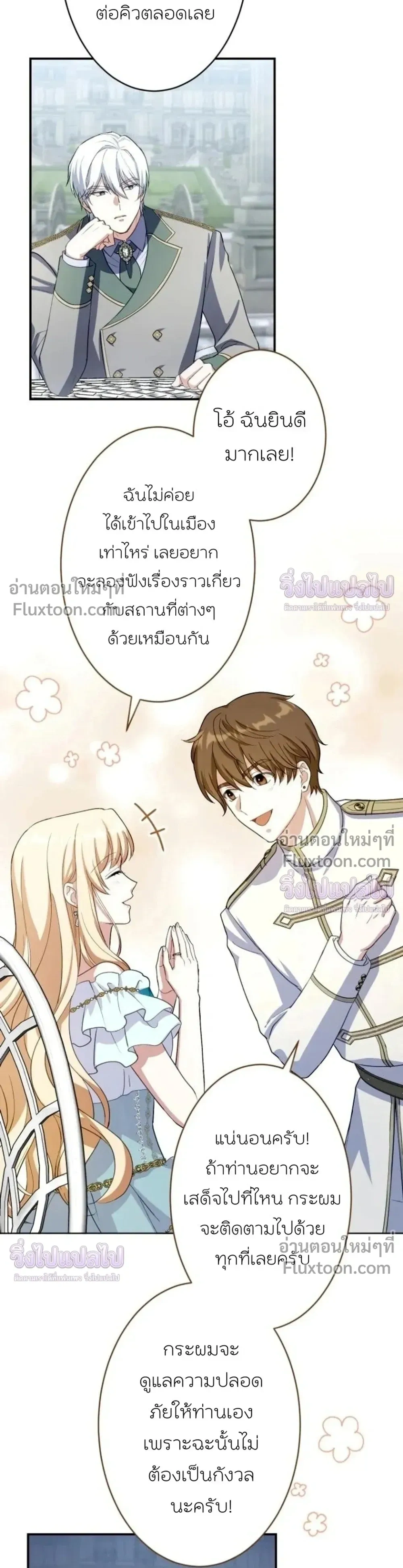 หน้าที่ 22