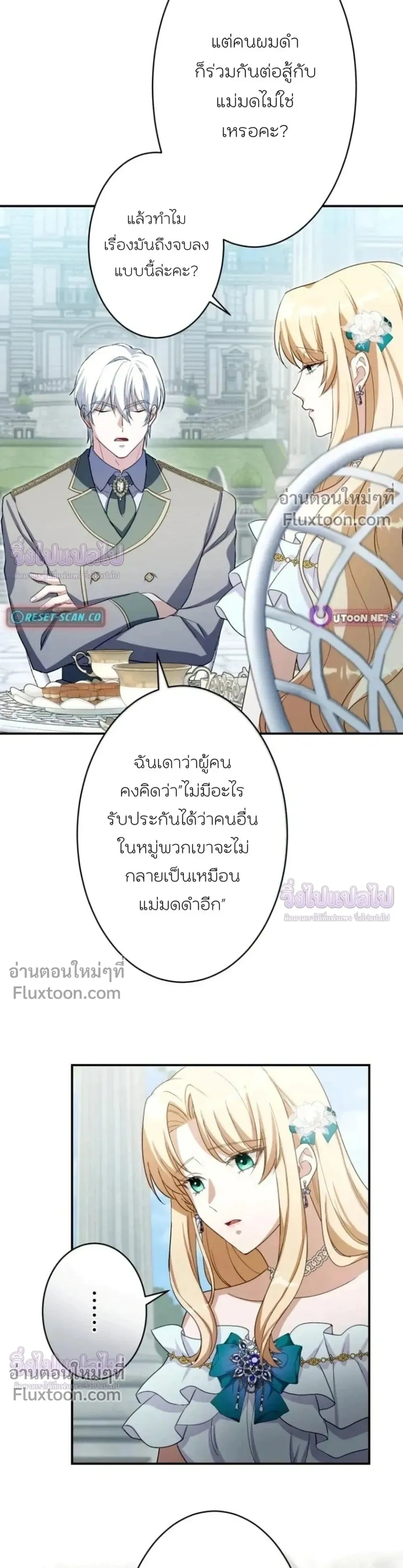หน้าที่ 11
