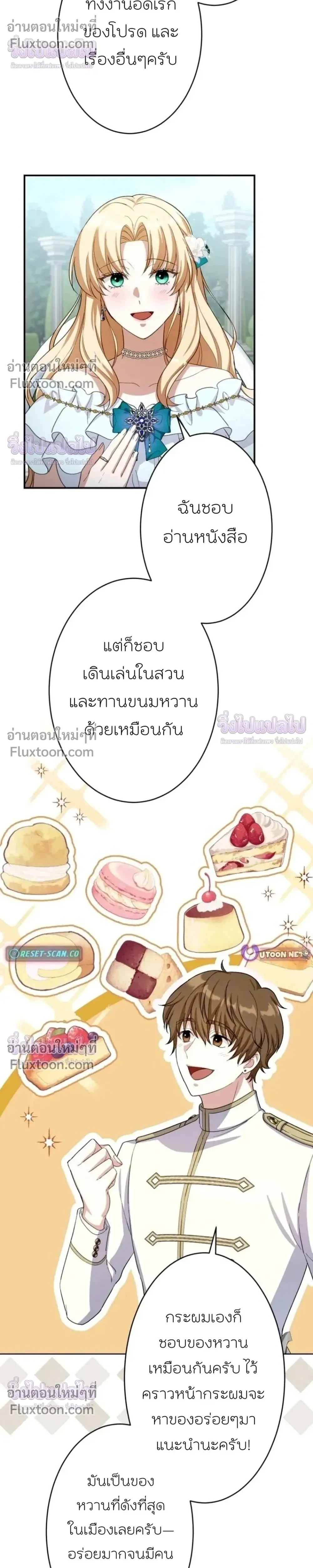 หน้าที่ 21