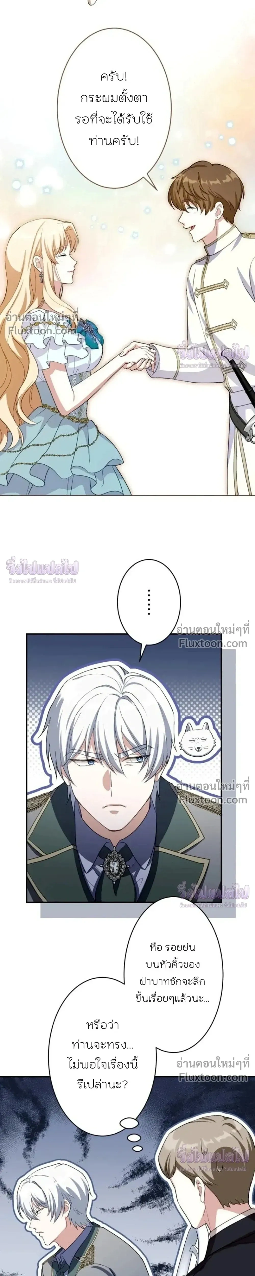 หน้าที่ 24