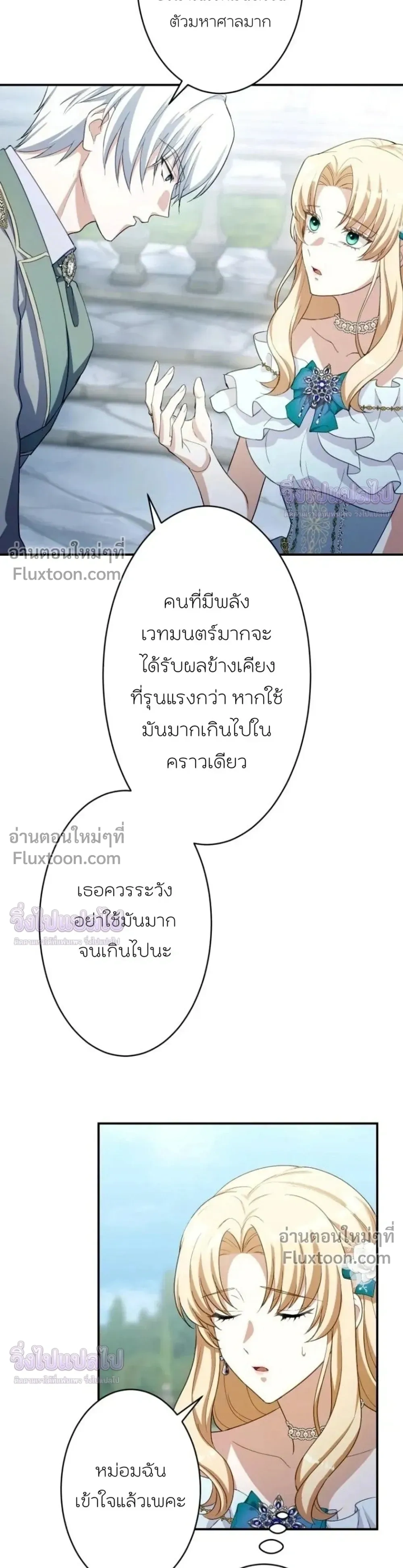 หน้าที่ 14